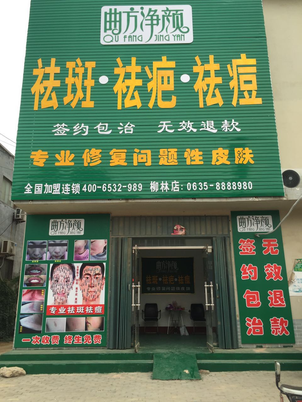 ɽ���ĳ������������ֵ�