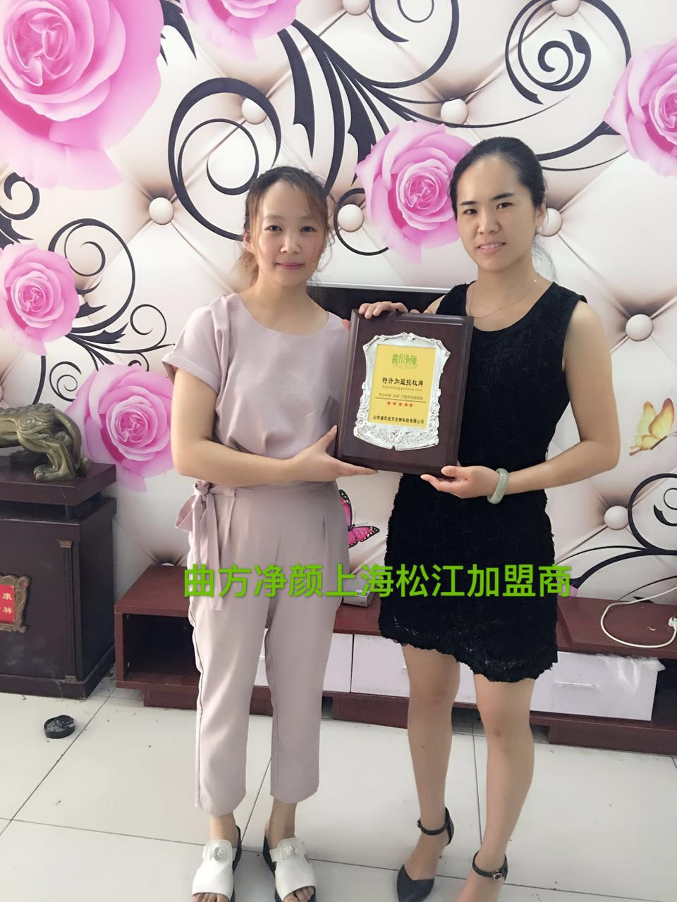 ���������Ϻ��ɽ������˵�