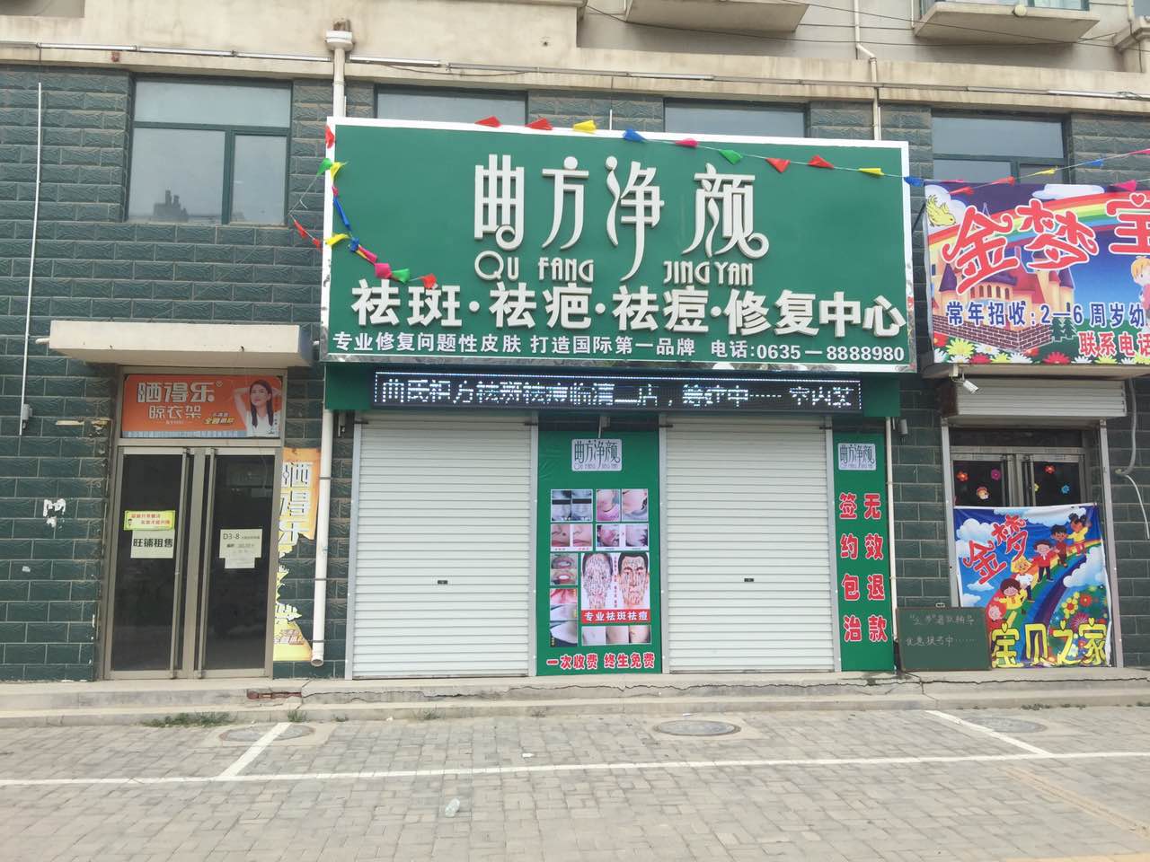 �������������