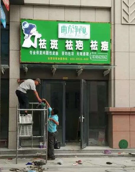 ��������ɽ���ٹ���ǵ�