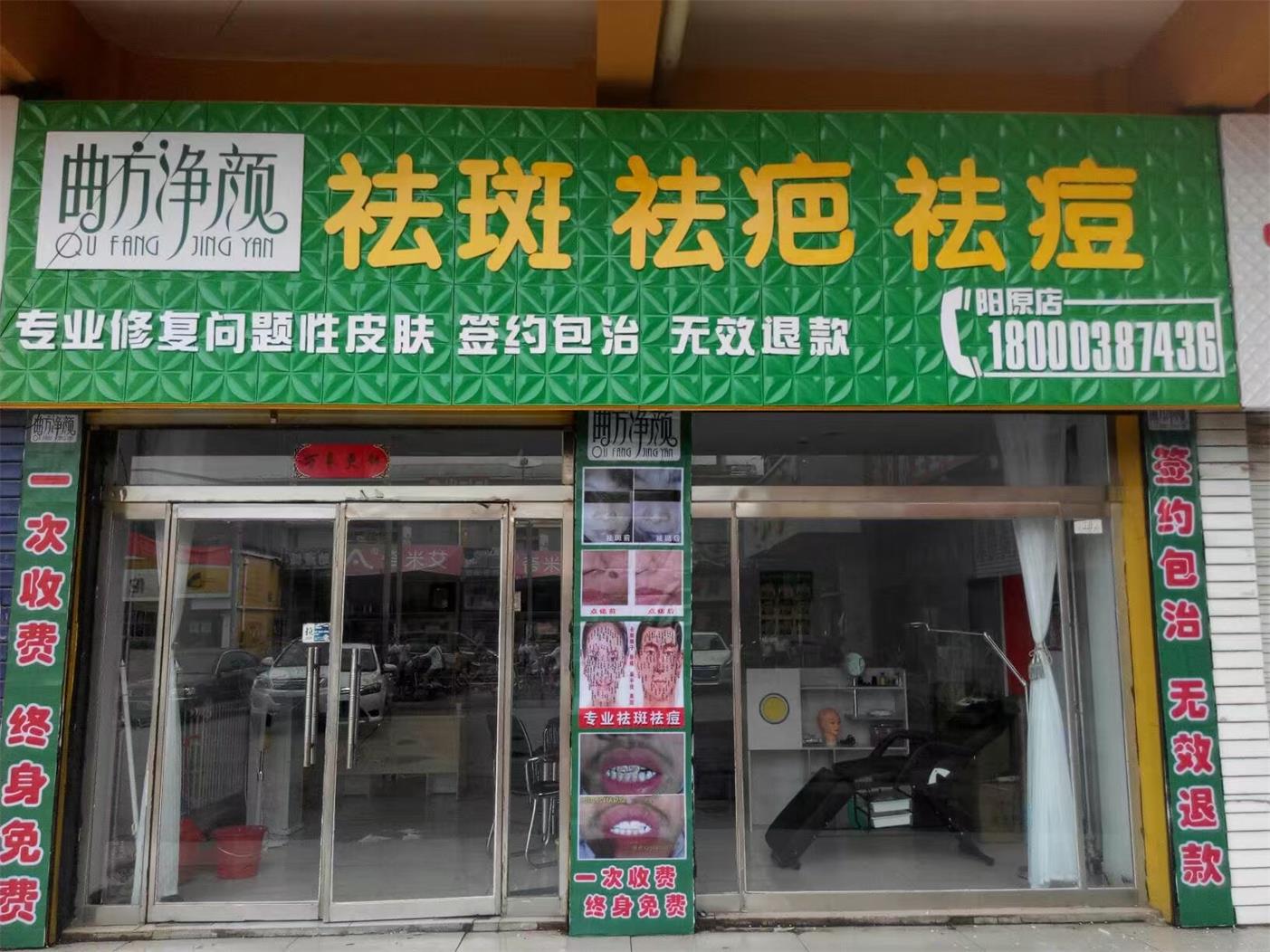 ���������żҿ���ԭ�ؼ��˵�