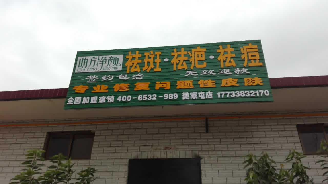 �������պӱ����¥������˵�