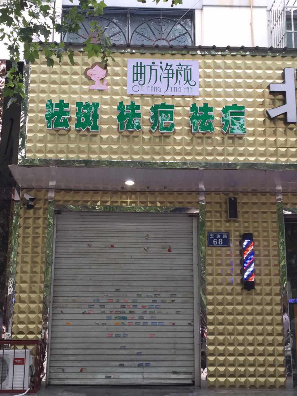 �������պӱ�����س������˵�