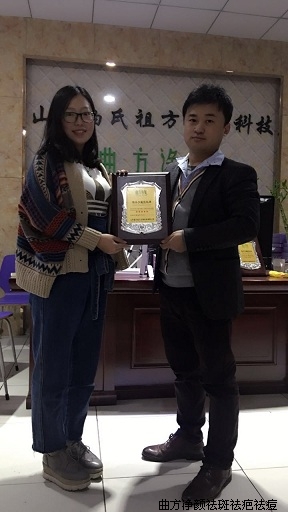 ��������ɽ�����ݵ�