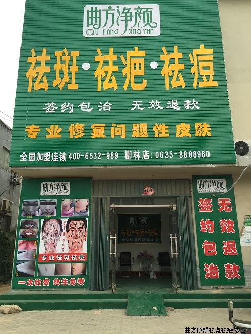 ��������ɽ�����ּ��˵�