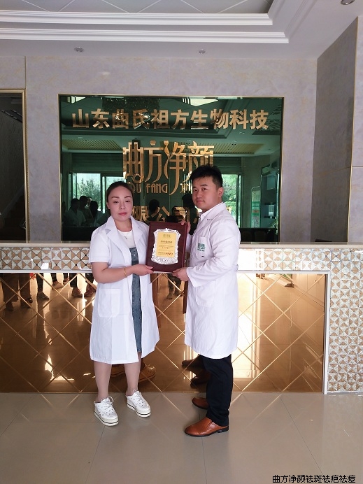 �������հ��ո�����Ӫ���