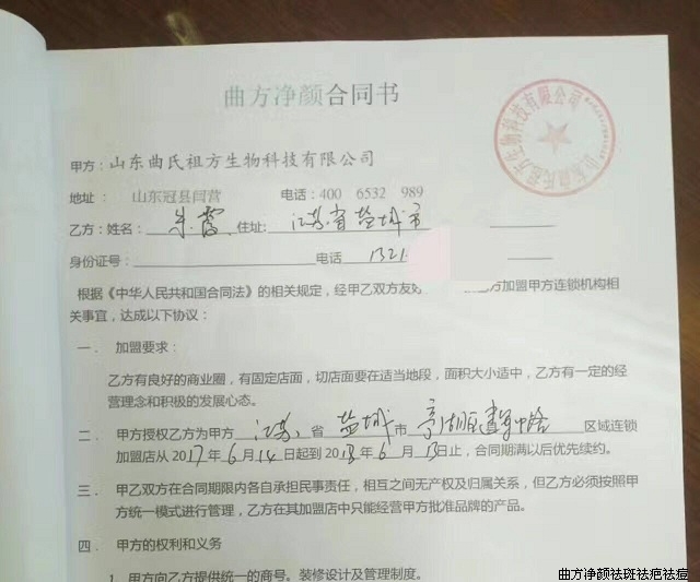 �������ս���ʡ�γ���ͤ����������·