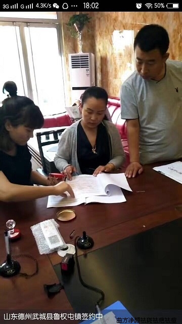 ��������ɽ�������г���³Ȩ����