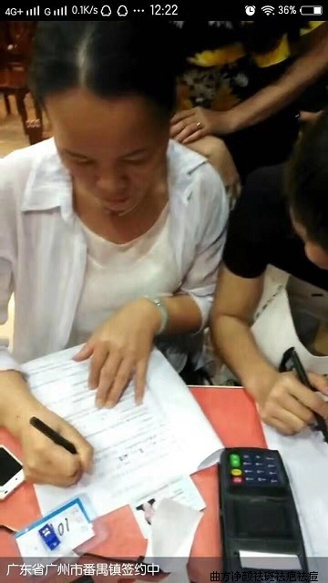 �������չ㶫ʡ�����з�خ��