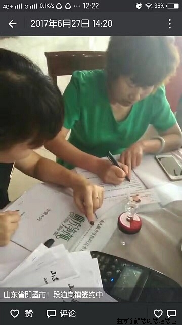 ��������ɽ��ʡ��ī�жβ����