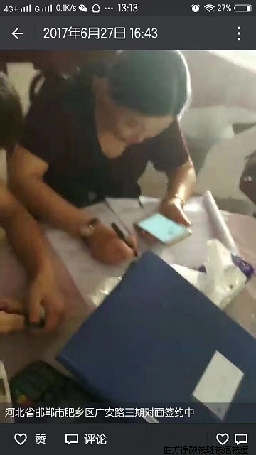 �������պӱ����������ع㰲·���ڶ�