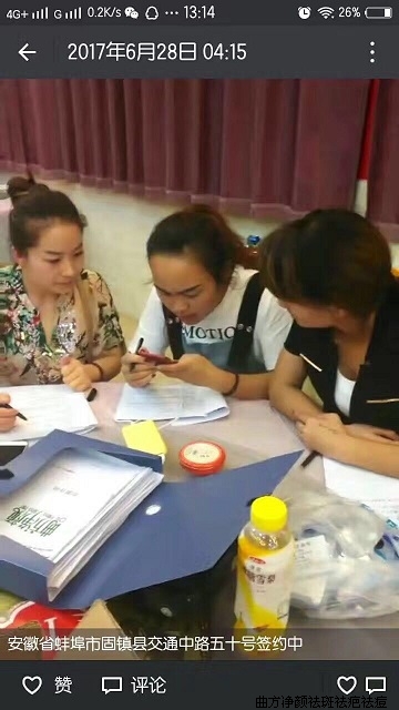 �������հ��հ����й����ؽ�ͨ��·50��