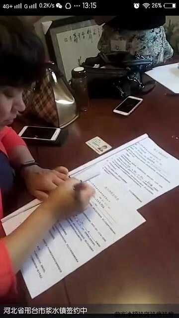 �������պӱ���̨��ˮ��