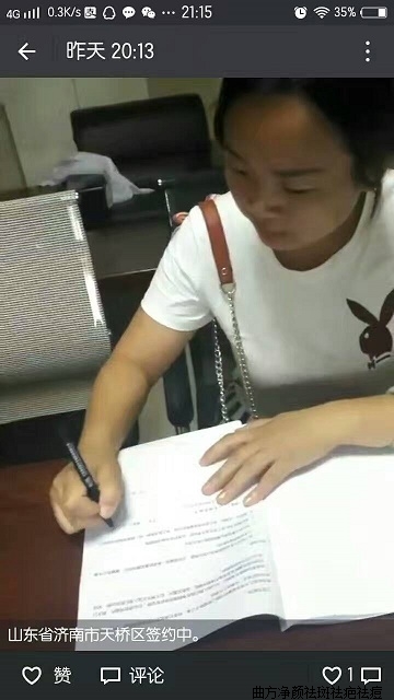 ��������ɽ��������������