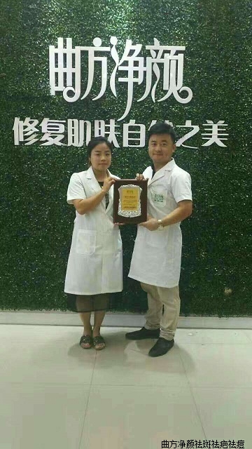 ��������ɽ����Ӫ������·�����װ�ǵ�