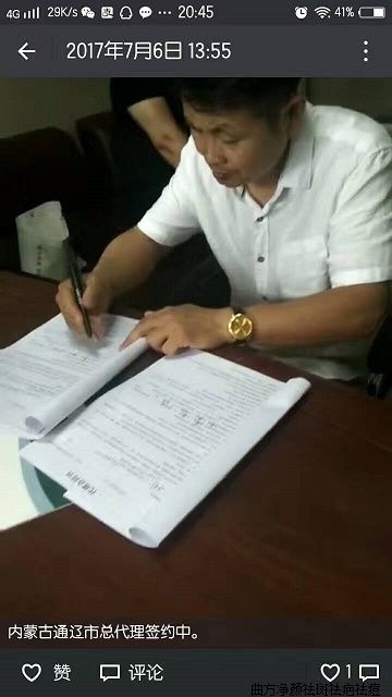 �����������ɹ�ͨ�����ܴ���ǩԼ