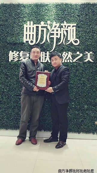 ��������ɽ��ʡ������΢ɽ��΢ɽ������˳ɹ�