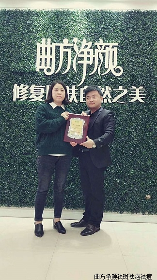 ��������ɽ��ʡ��������������԰��·������˳ɹ�