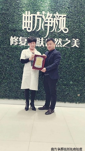 �������պӱ�ʡ�����гɰ�����ҽԺ����������˳ɹ�