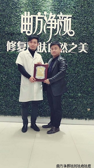 ��������ɽ��ʡ��ׯ�����ݲ��нֵ�����˳ɹ�