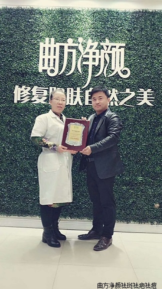 ��������ɽ��ʡ��Ȫ�й�������Ե�����˳ɹ�