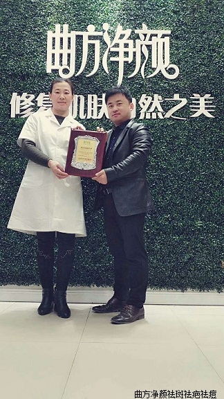 ��������ɽ��ʡ��Ȫ�й�������Ե�����˳ɹ�