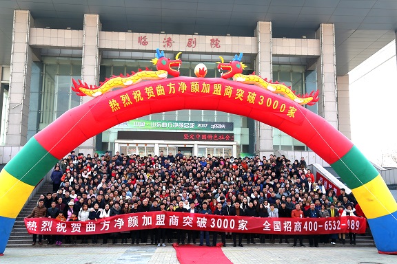 ����ף����������ͻ��3000��