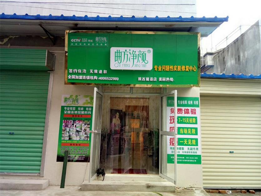 �������ղ��ּ�������ͷ��չʾ