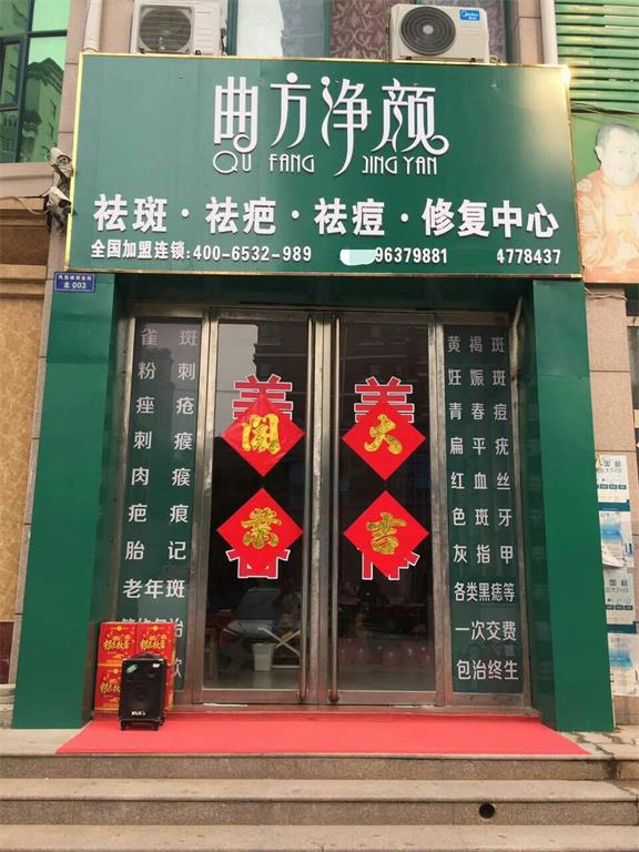 �������ղ��ּ�������ͷ��չʾ