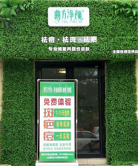 �������ղ��ּ�������ͷ��չʾ