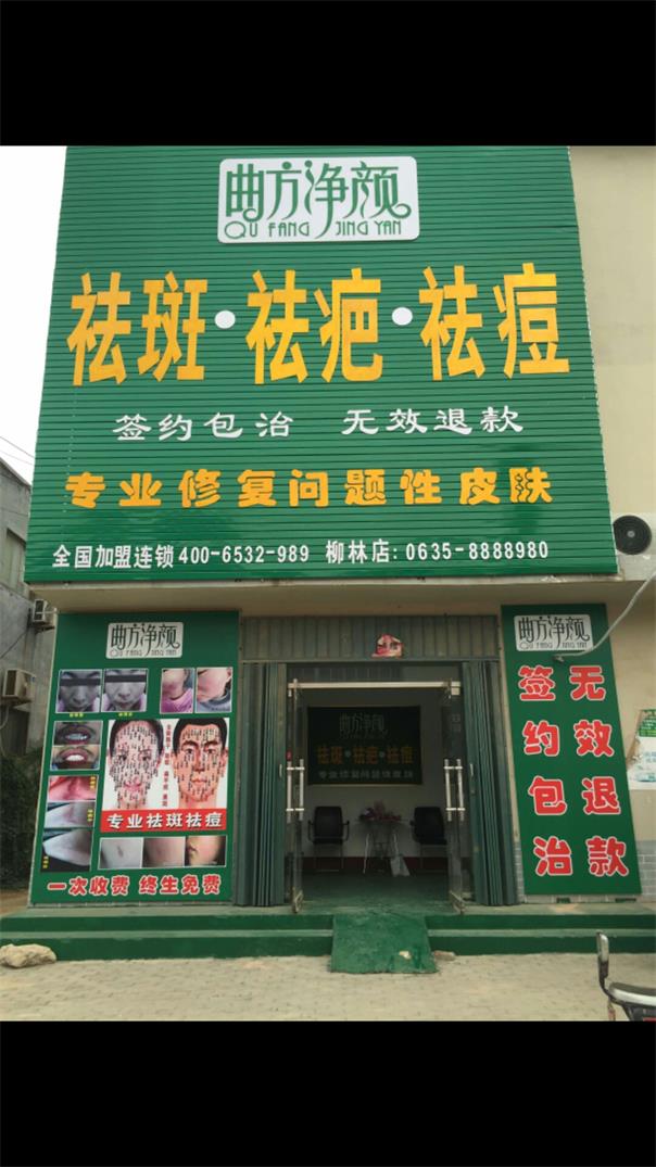 �������ղ��ּ�������ͷ��չʾ