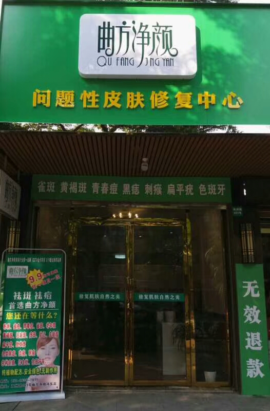 �������ղ��ּ�������ͷ��չʾ