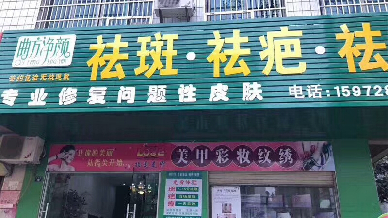 �������ղ��ּ�������ͷ��չʾ