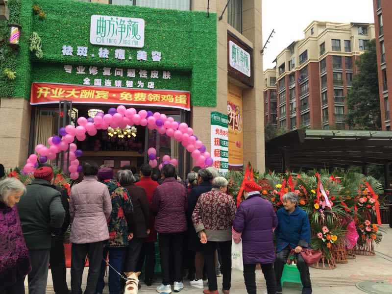 �������ղ��ּ�������ͷ��չʾ