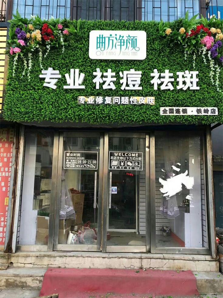 �������ղ��ּ�������ͷ��չʾ