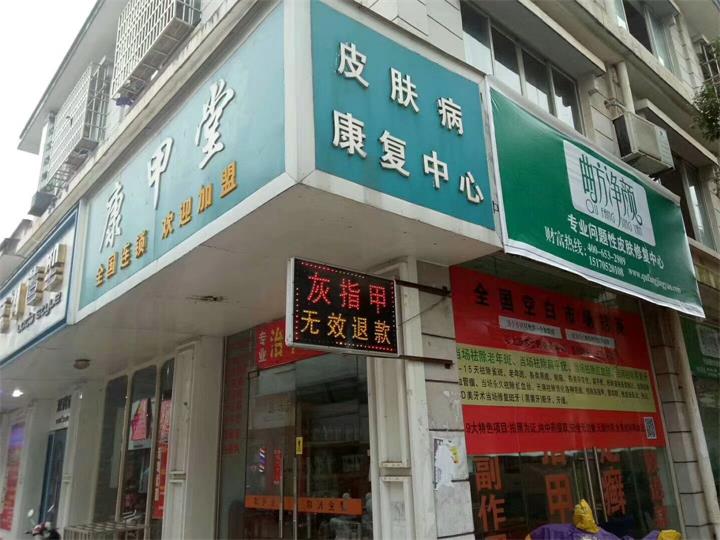 �������ղ��ּ�������ͷ��չʾ