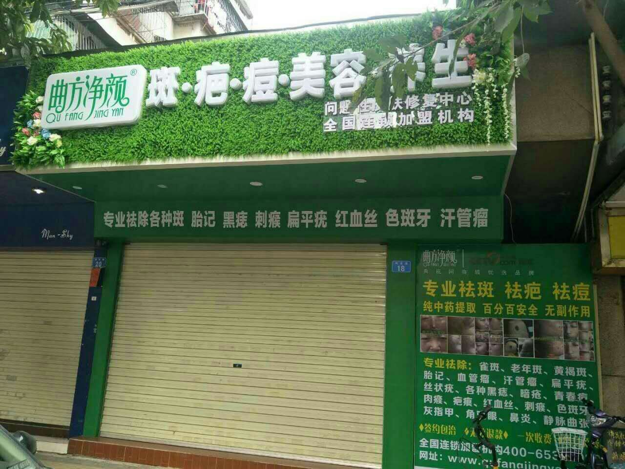 �������ղ��ּ�������ͷ��չʾ