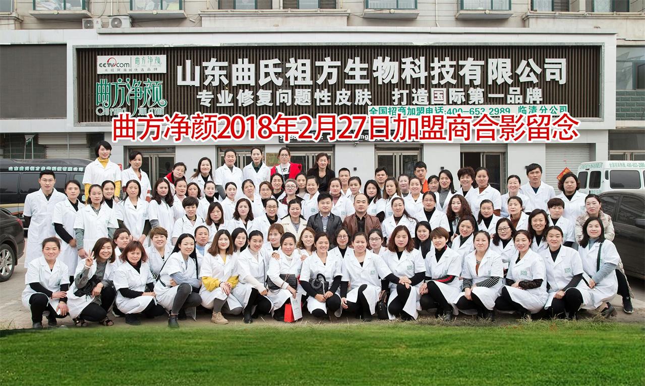 ��������2018��2��27�ռ����̺�Ӱ����