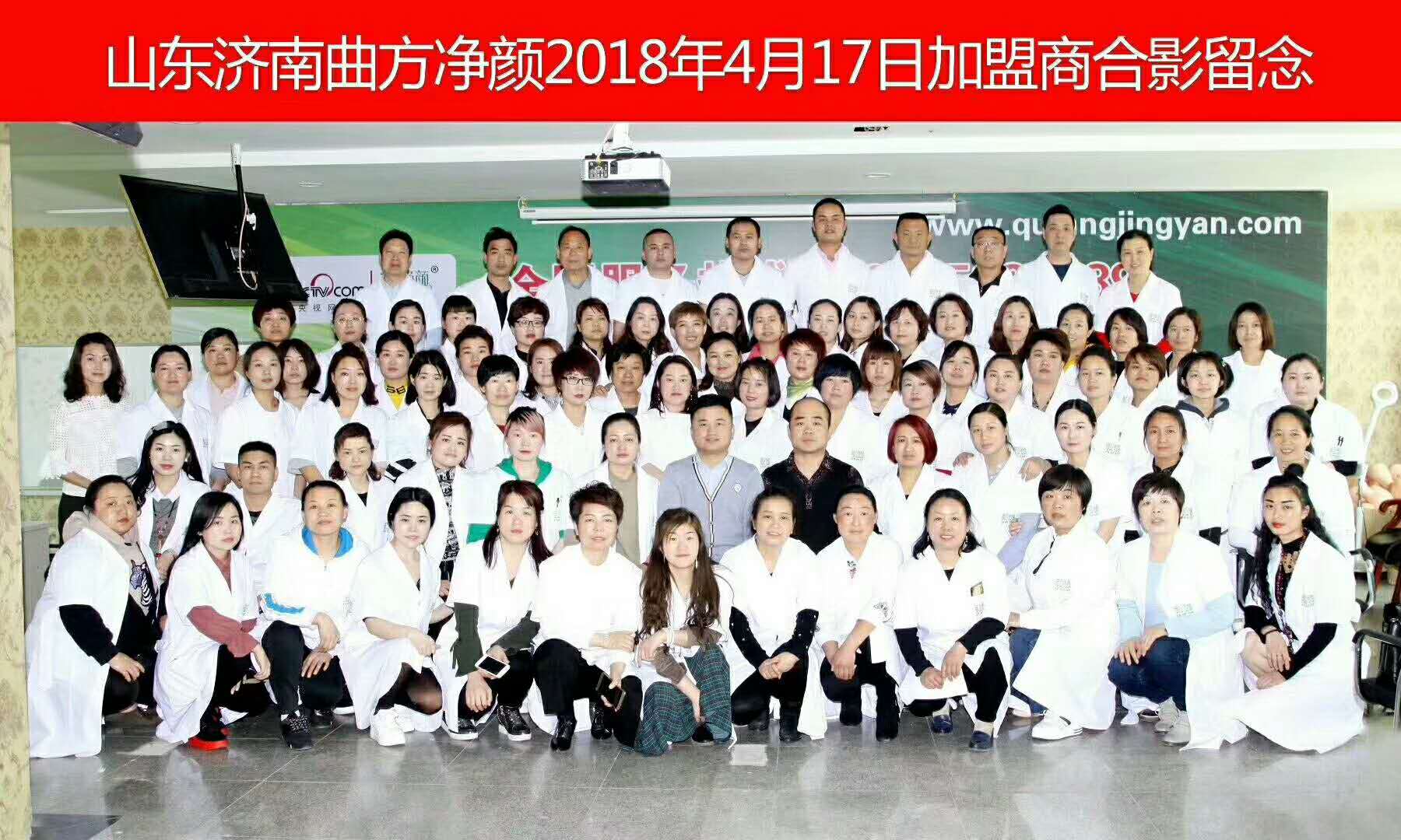 ��������2018��4�µڶ��ڼ����̺�Ӱ����