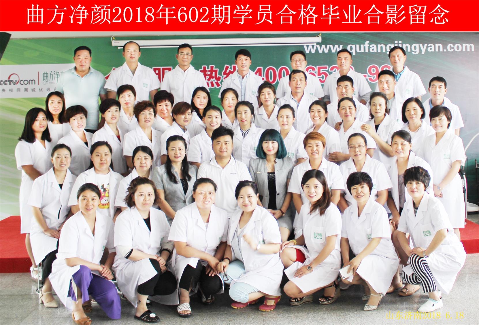 ��������2018��6�µ�2�ڼ����̺�Ӱ����