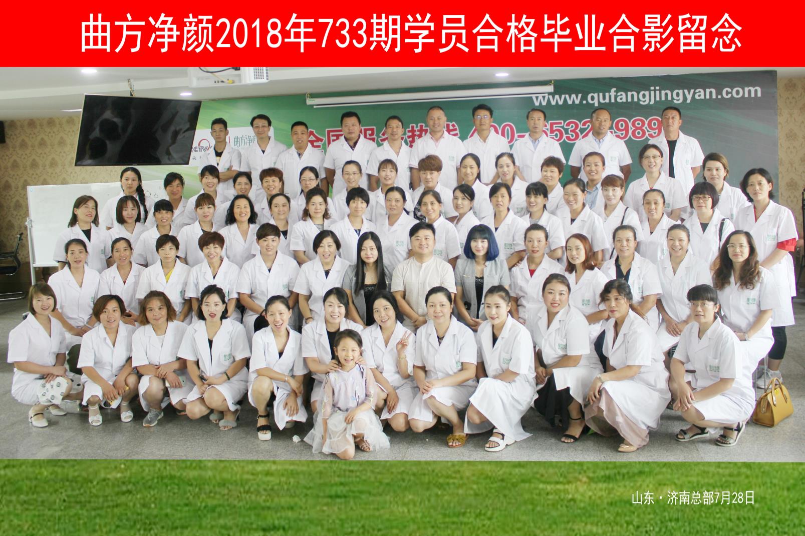 ��������2018��733�ڼ����̺�Ӱ����