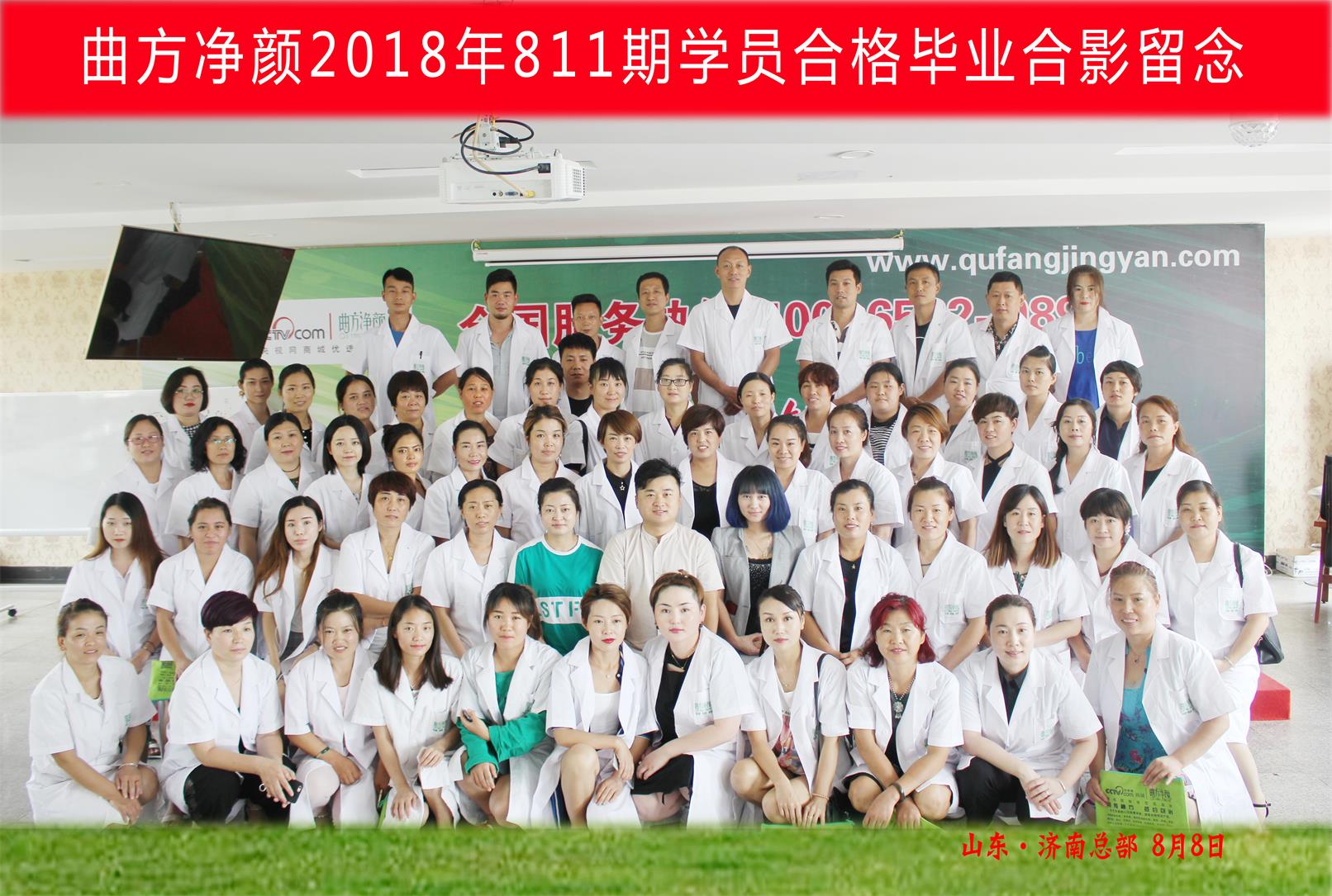 ��������2018��811�ڼ����̺�Ӱ����