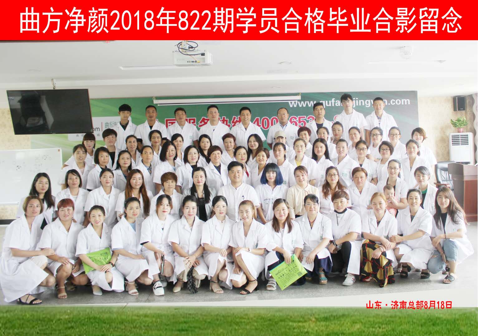 ��������2018��822�ڼ����̺�Ӱ����