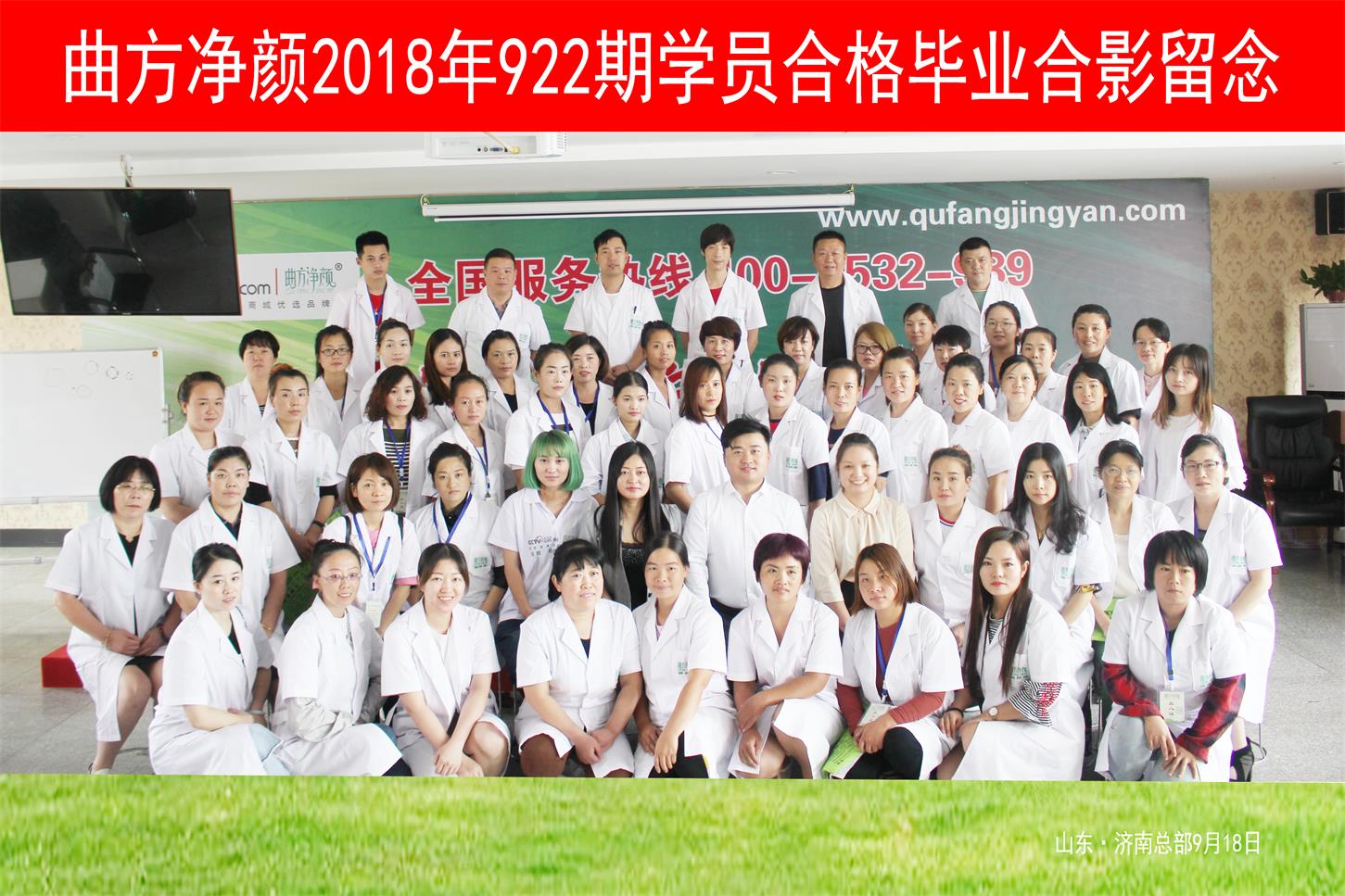 ��������2018��922�ڼ����̺�Ӱ����