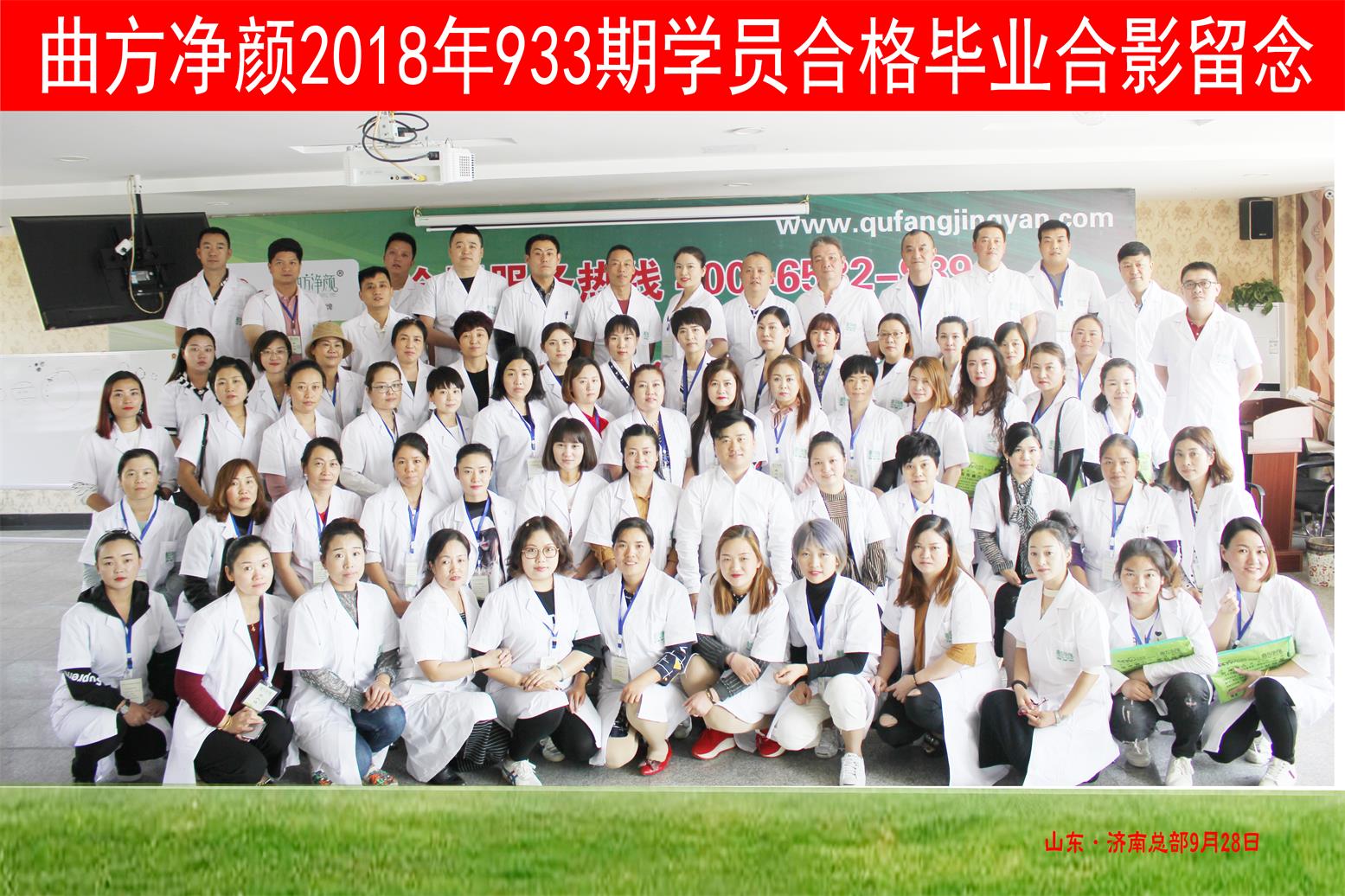 ��������2018��933�ڼ����̺�Ӱ����