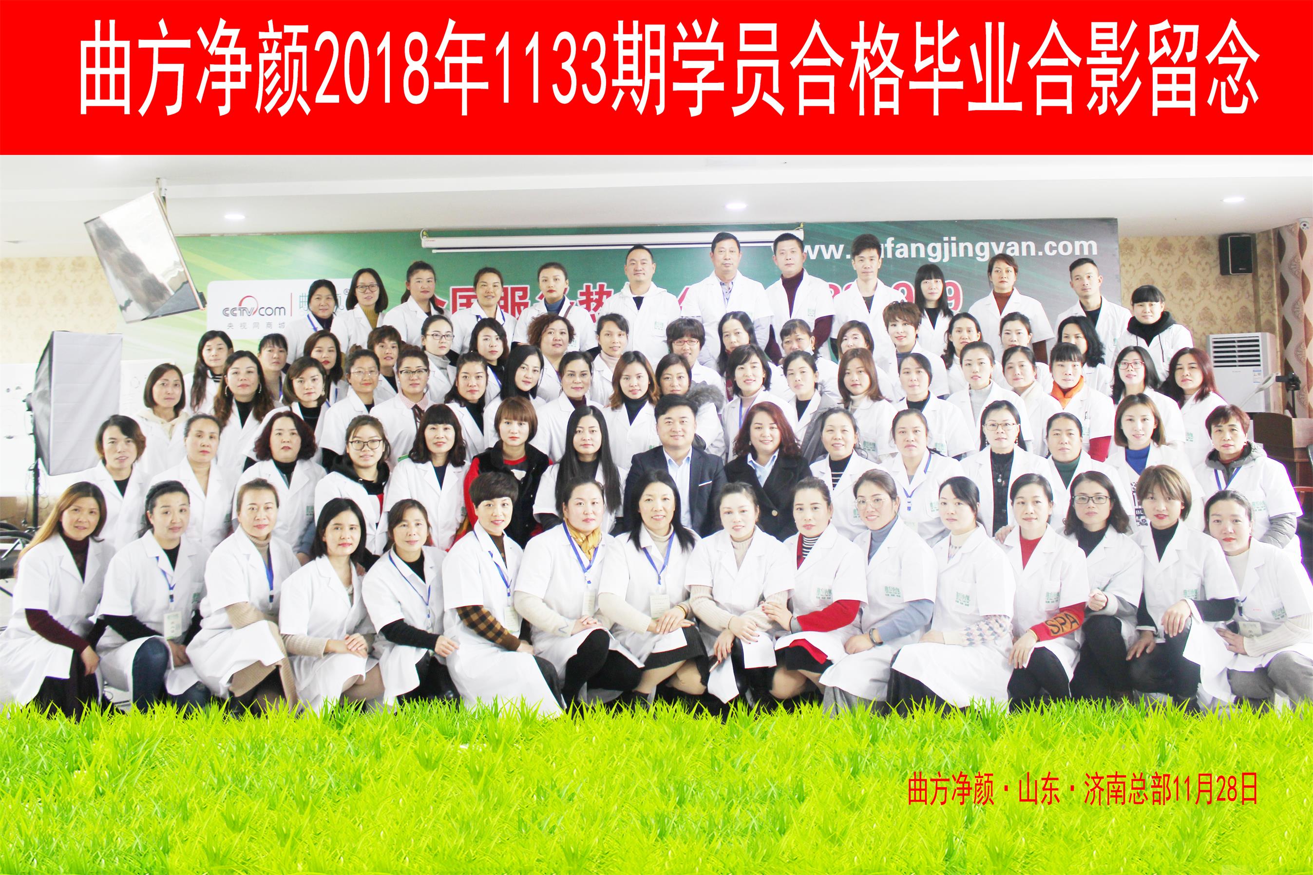 ��������2018��1133�ڼ����̺�Ӱ����