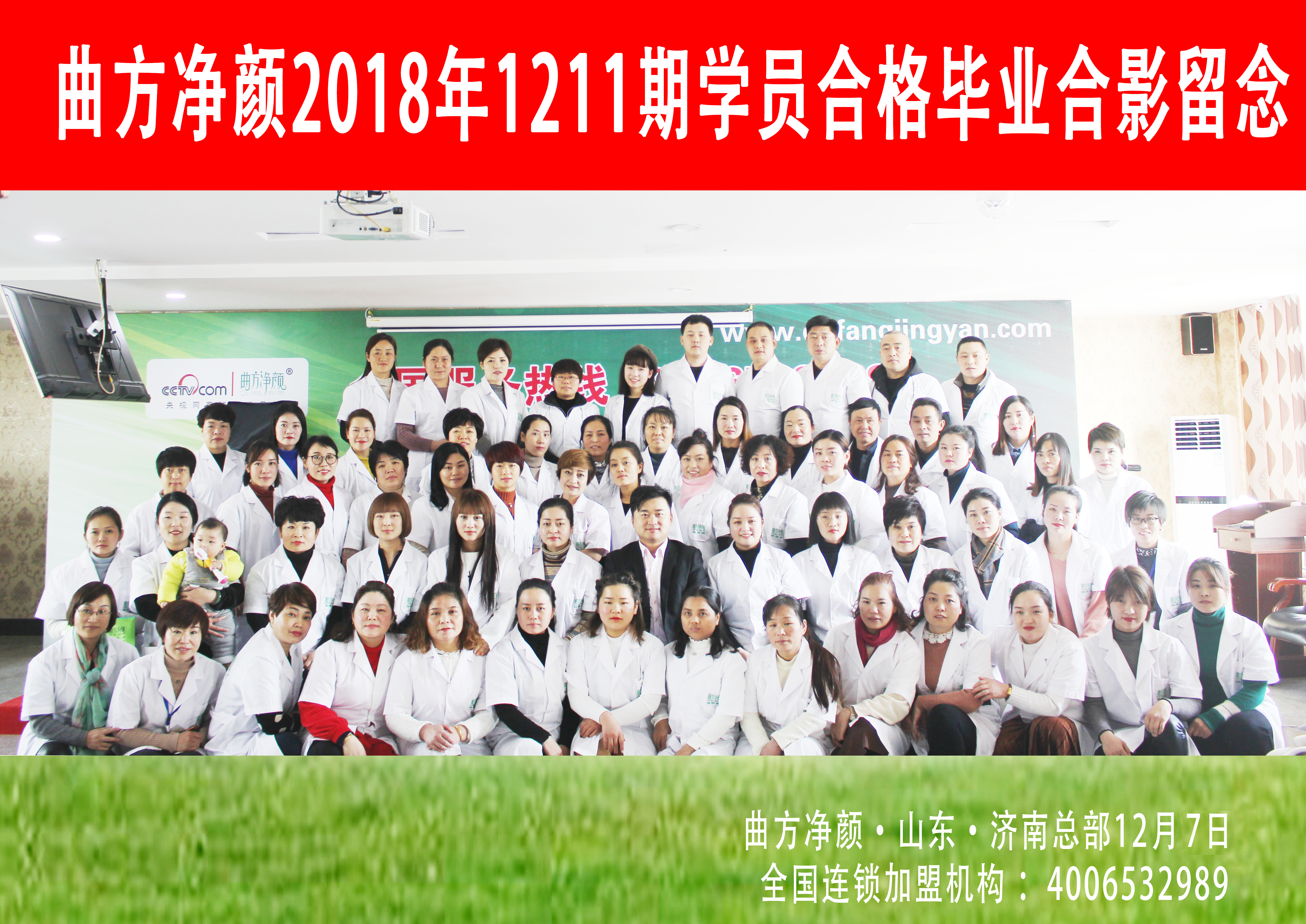 ��������2018��1211�ڼ����̺�Ӱ����