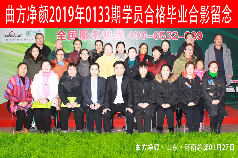 ��������2019��0133�ڼ����̺�Ӱ����