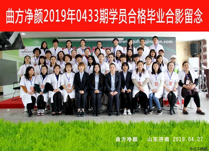 ��������2019��0433�ڼ����̺�Ӱ����