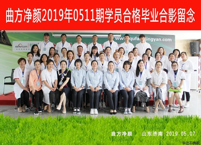 ��������2019��0511�ڼ����̺�Ӱ����